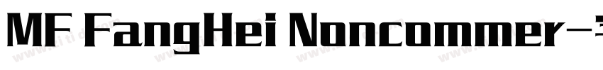 MF FangHei Noncommer字体转换